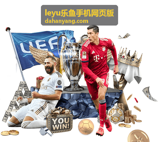 乐鱼棋牌桌游游戏攻略 - leyu乐鱼手机网页版